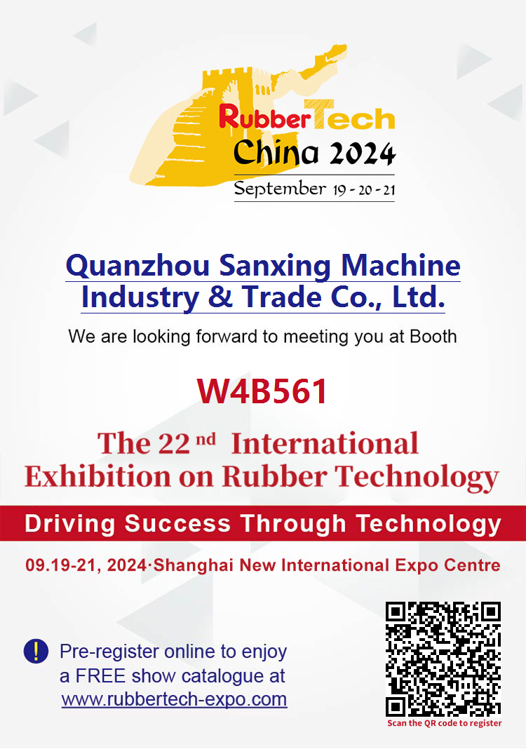 Visit Us at the 22nd China International Rubber Technology Exhibition - 副本